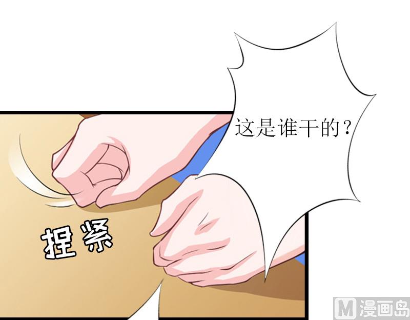 第6话 &ldquo;游戏：危机(1/2)-第6话