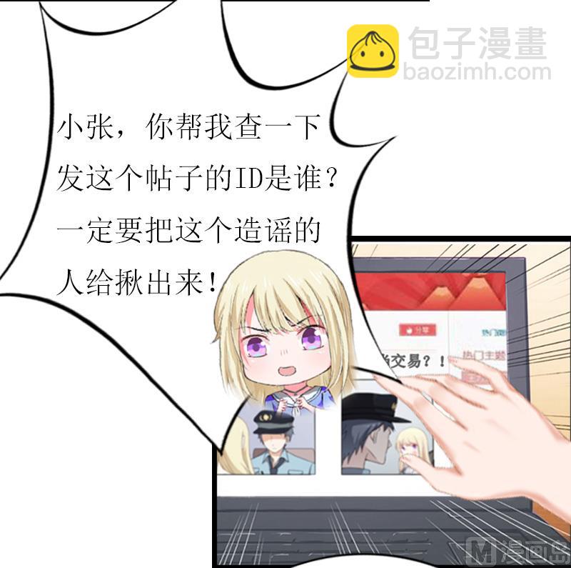 第6话 &ldquo;游戏：危机(1/2)-第6话