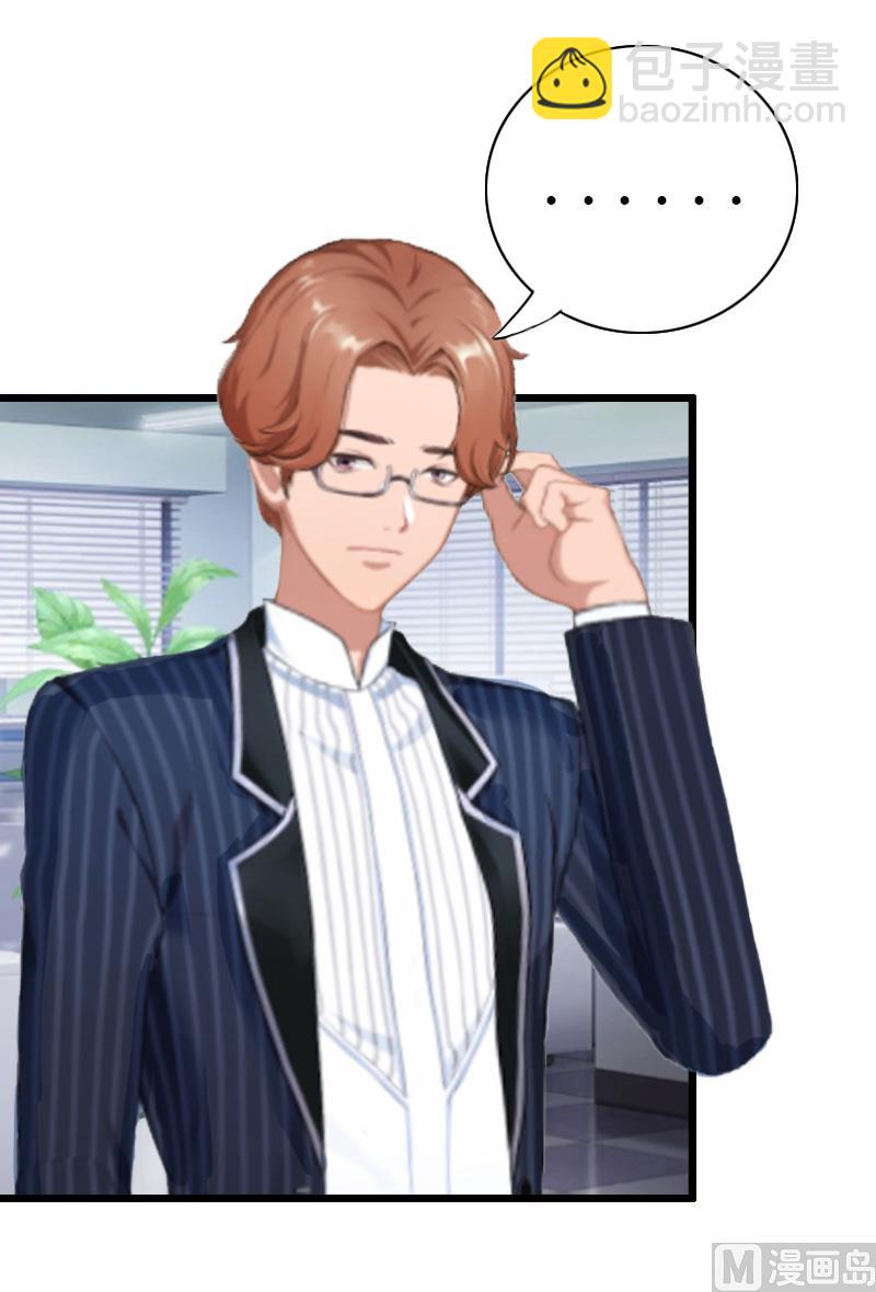 第6话 &ldquo;游戏：危机(1/2)-第6话