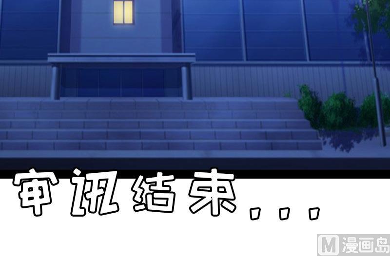 第6话 &ldquo;游戏：危机(1/2)-第6话