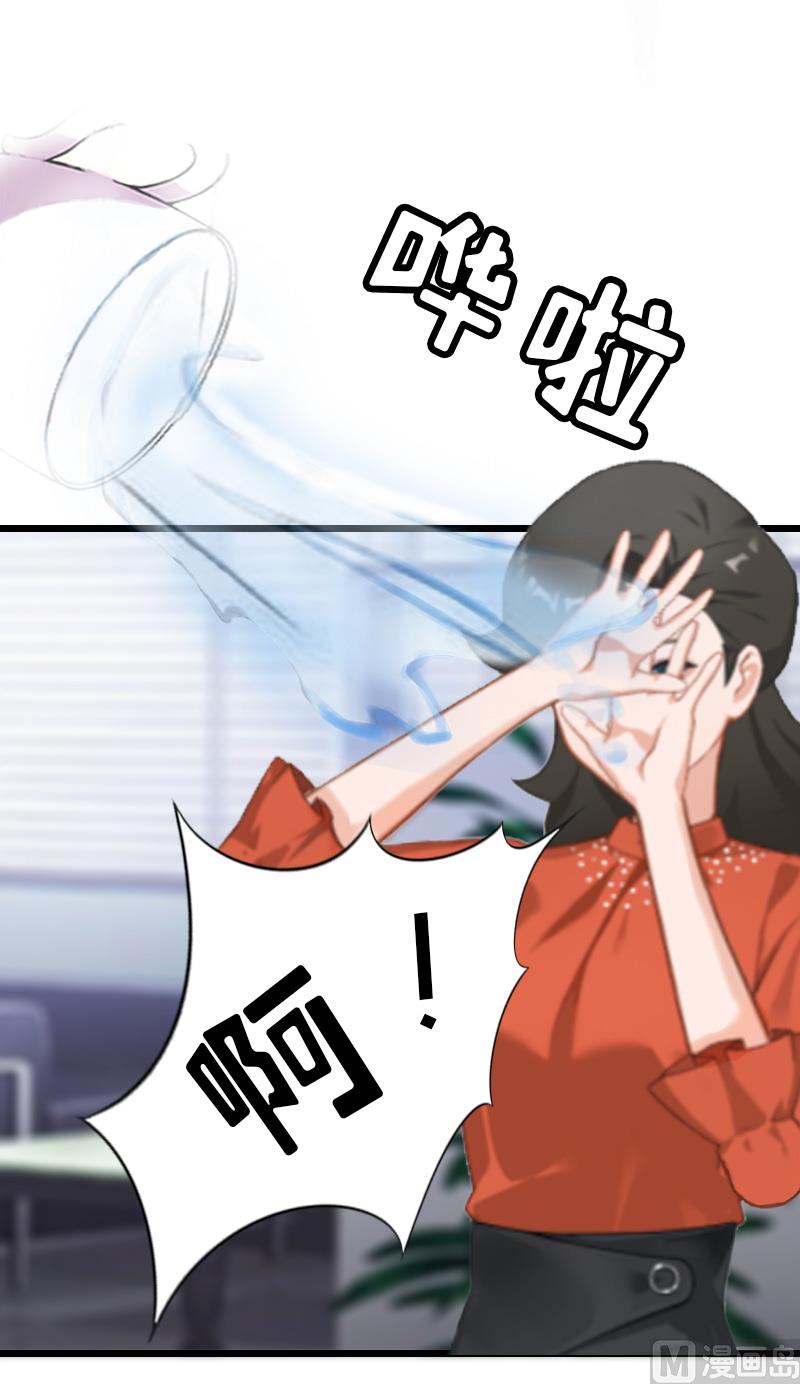 第6话 &ldquo;游戏：危机(1/2)-第6话