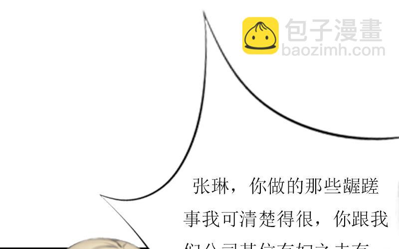 第6话 &ldquo;游戏：危机(1/2)-第6话