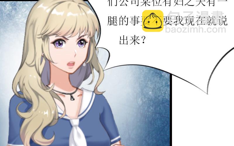 第6话 &ldquo;游戏：危机(1/2)-第6话