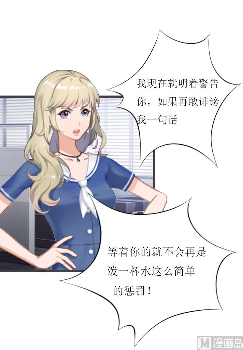 第6话 &ldquo;游戏：危机(1/2)-第6话