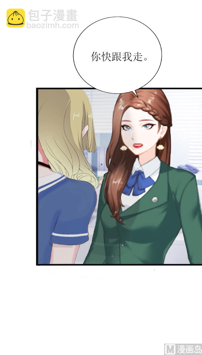 第6话 &ldquo;游戏：危机(1/2)-第6话