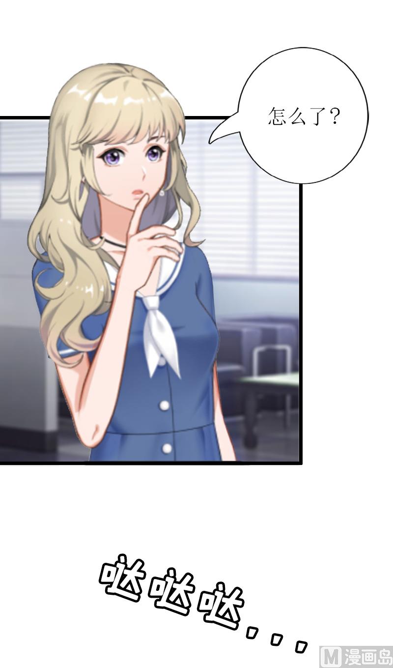 第6话 &ldquo;游戏：危机(1/2)-第6话