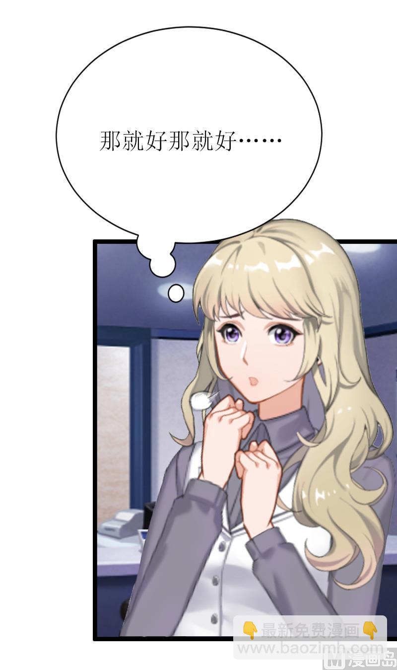 第6话 &ldquo;游戏：危机(1/2)-第6话