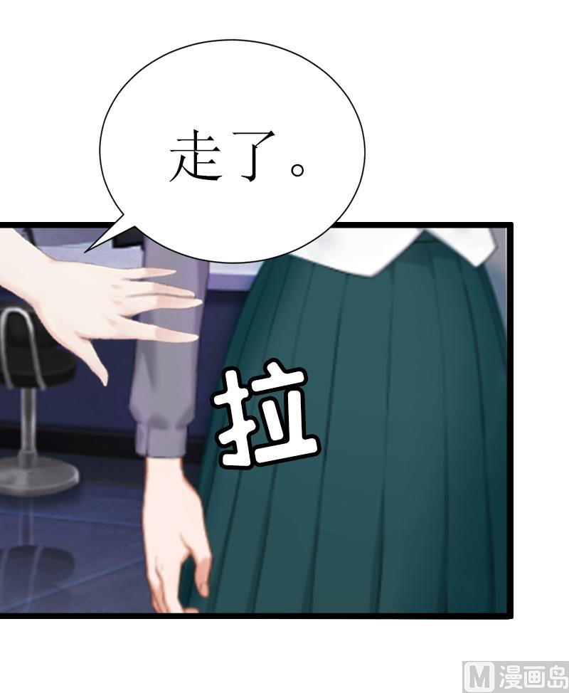 第6话 &ldquo;游戏：危机(1/2)-第6话