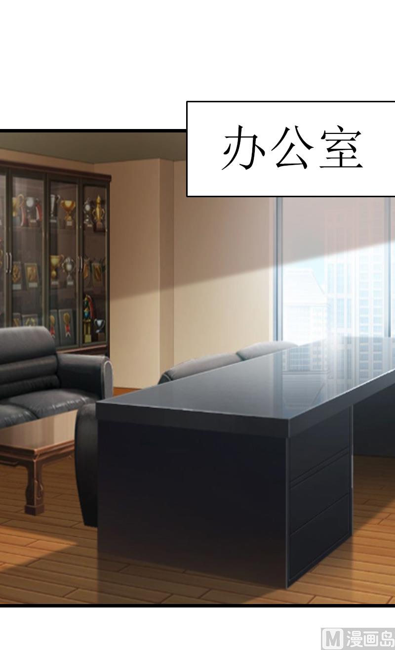 第8话 我并不想离职-第8话