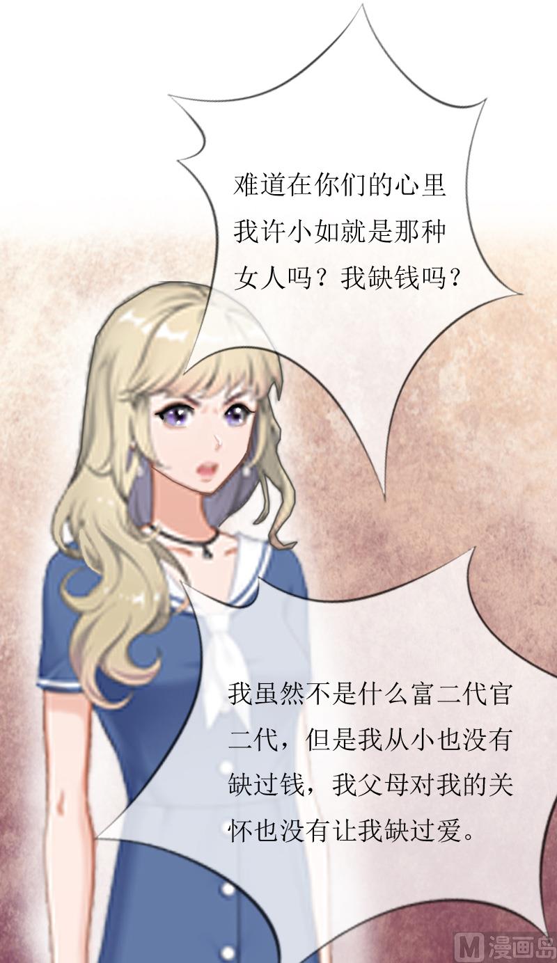 第8话 我并不想离职-第8话