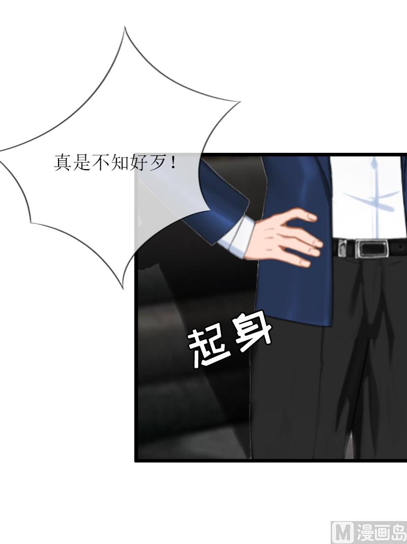 第8话 我并不想离职-第8话