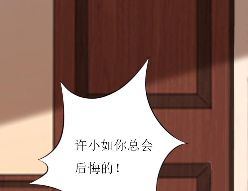 第8话 我并不想离职-第8话