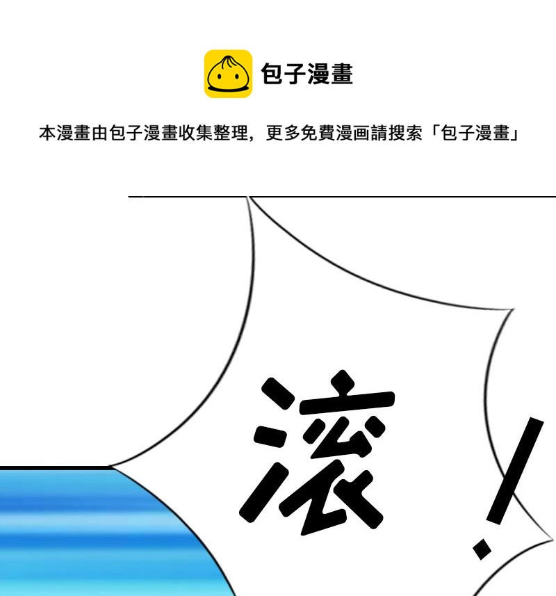 第8话 我并不想离职-第8话