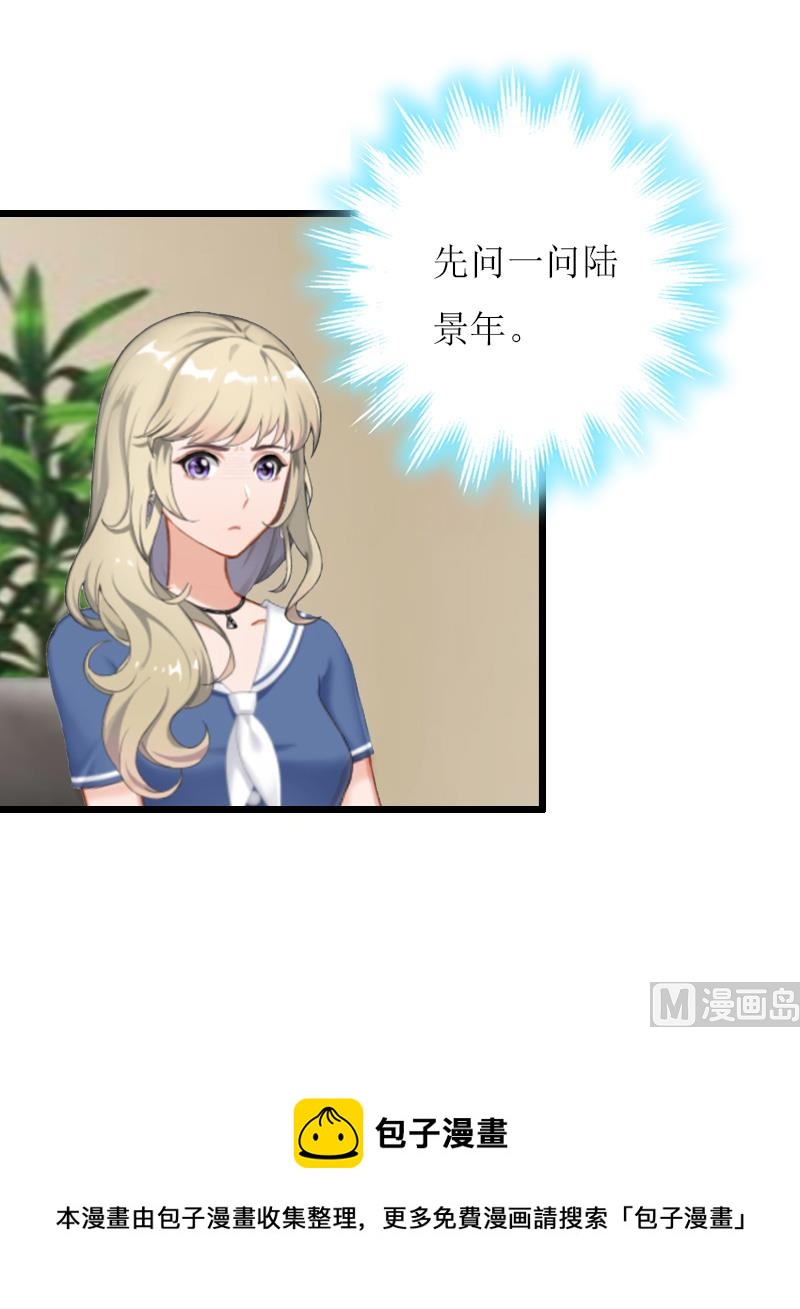 第8话 我并不想离职-第8话