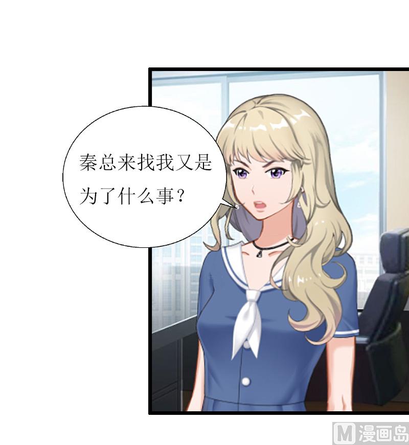 第8话 我并不想离职-第8话