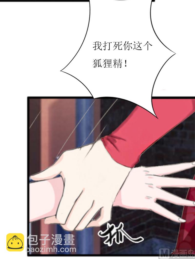 第10话 调查真相-第10话