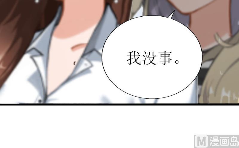 第10话 调查真相-第10话