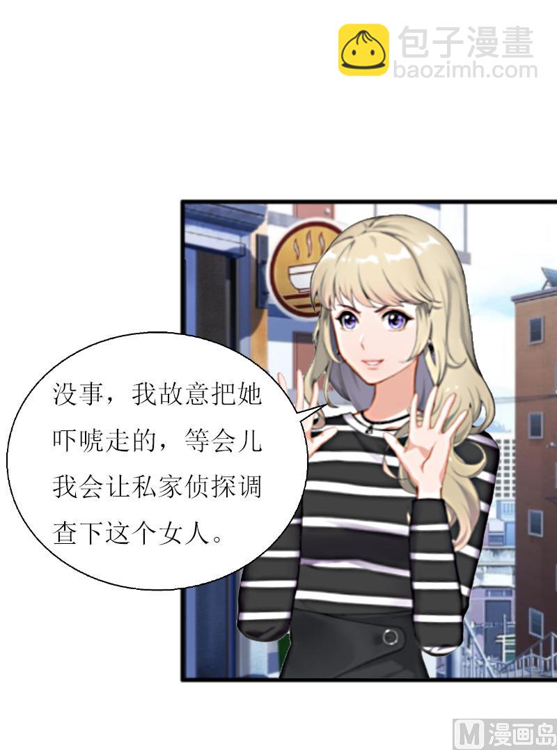 第10话 调查真相-第10话