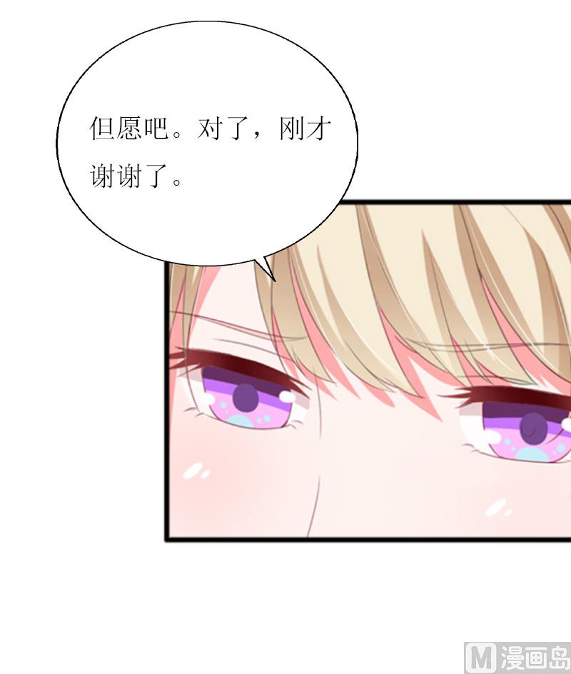 第10话 调查真相-第10话