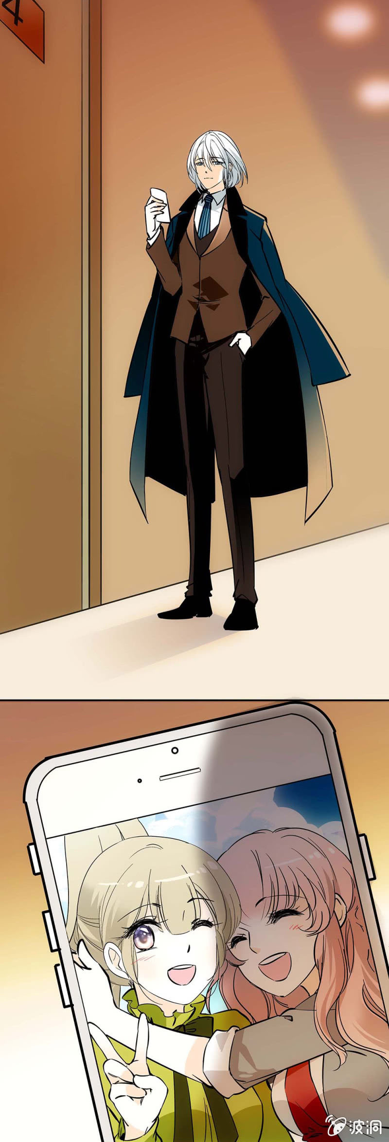 要迟到的宴会-第2话