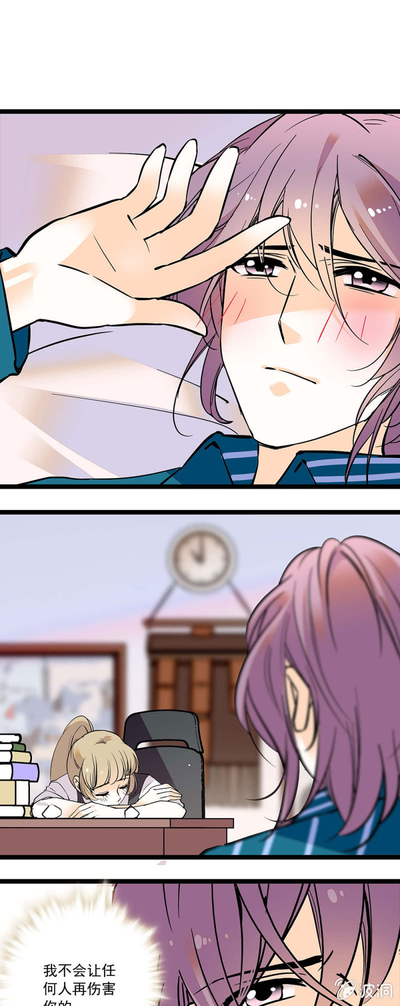 有刺客！！-第102话