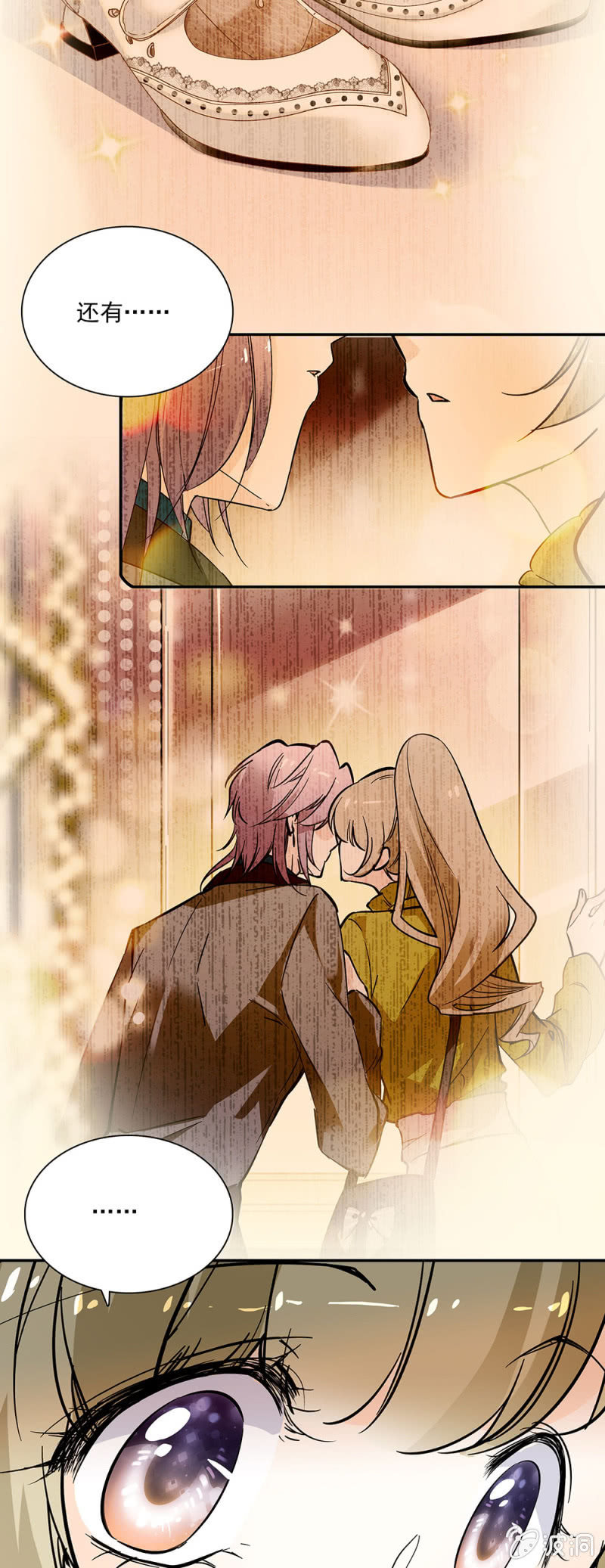 机缘巧合-第12话