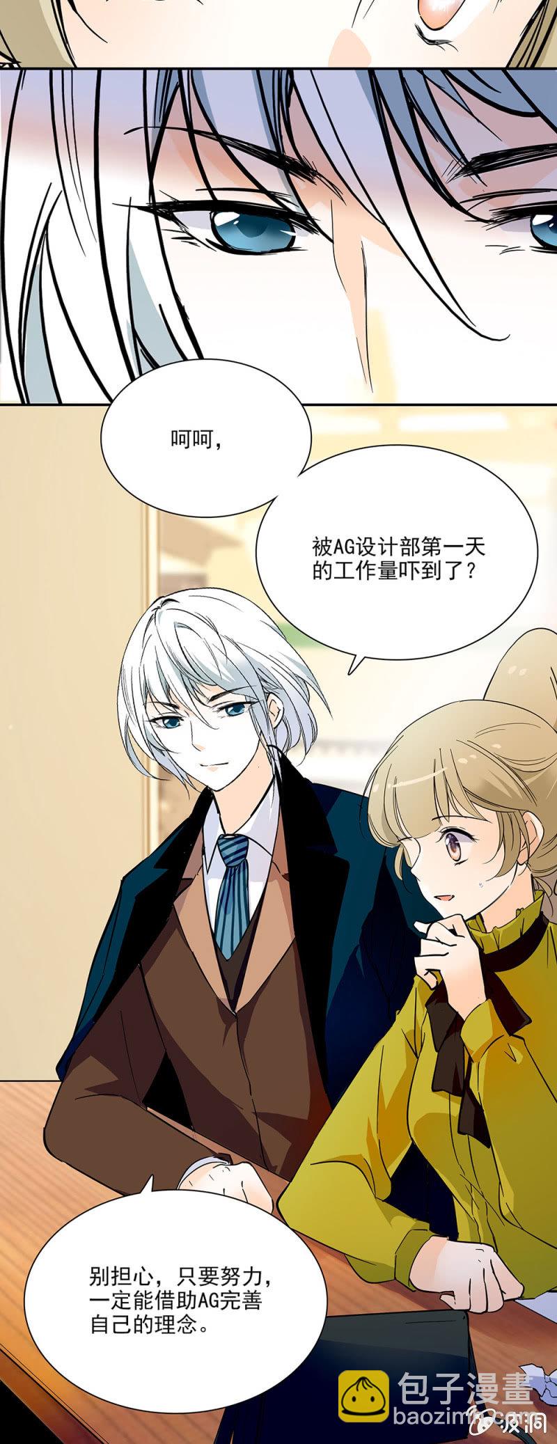 机缘巧合-第12话