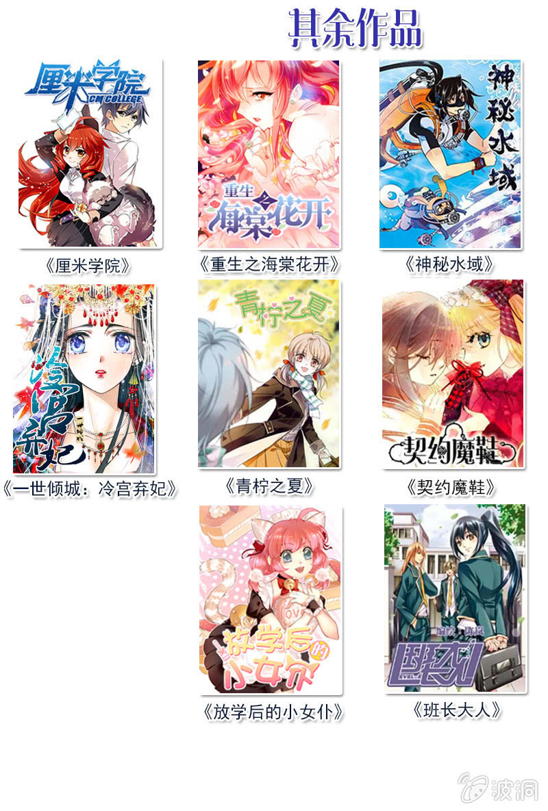 第113话 不明来者-第112话