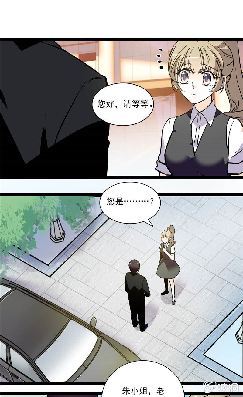 第113话 不明来者-第112话