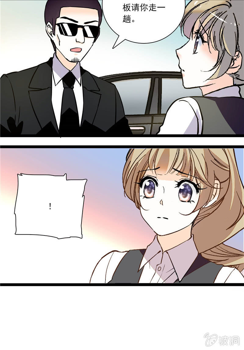 第113话 不明来者-第112话