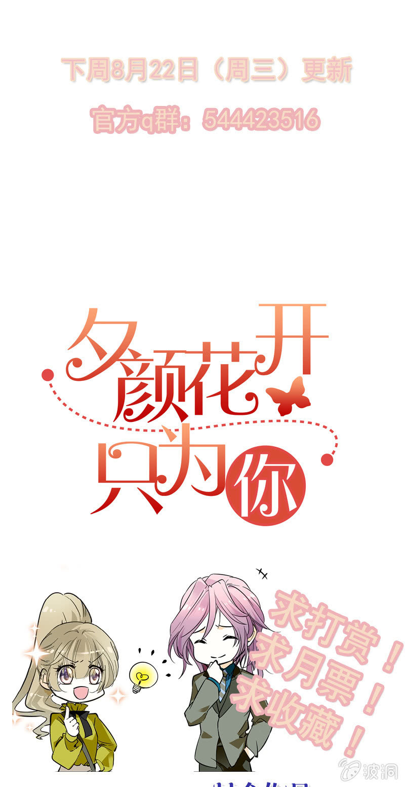 第113话 不明来者-第112话