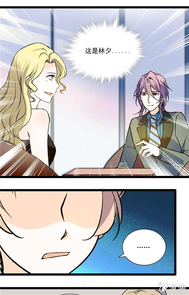 第115话 顺水推舟-第114话