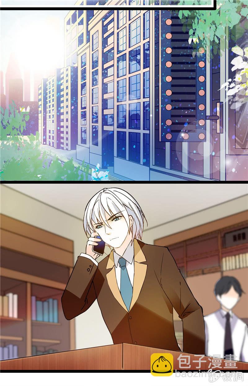 第115话 顺水推舟-第114话