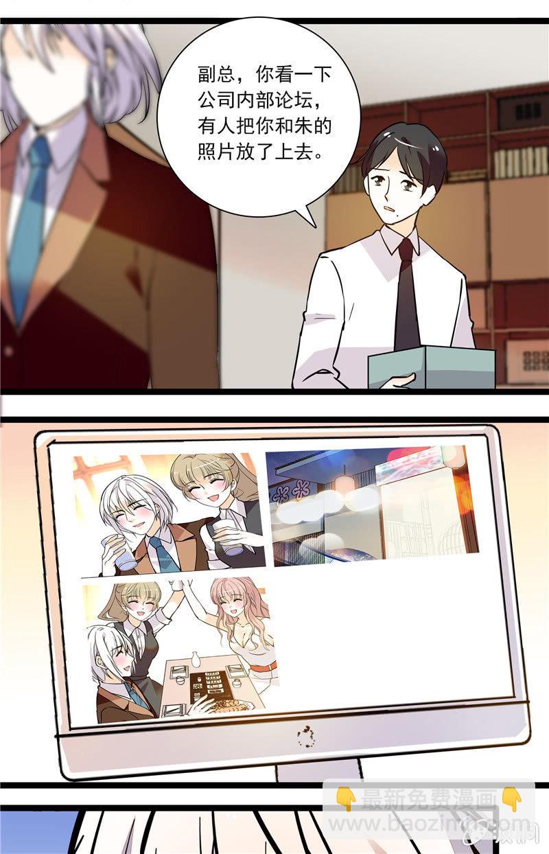 第115话 顺水推舟-第114话