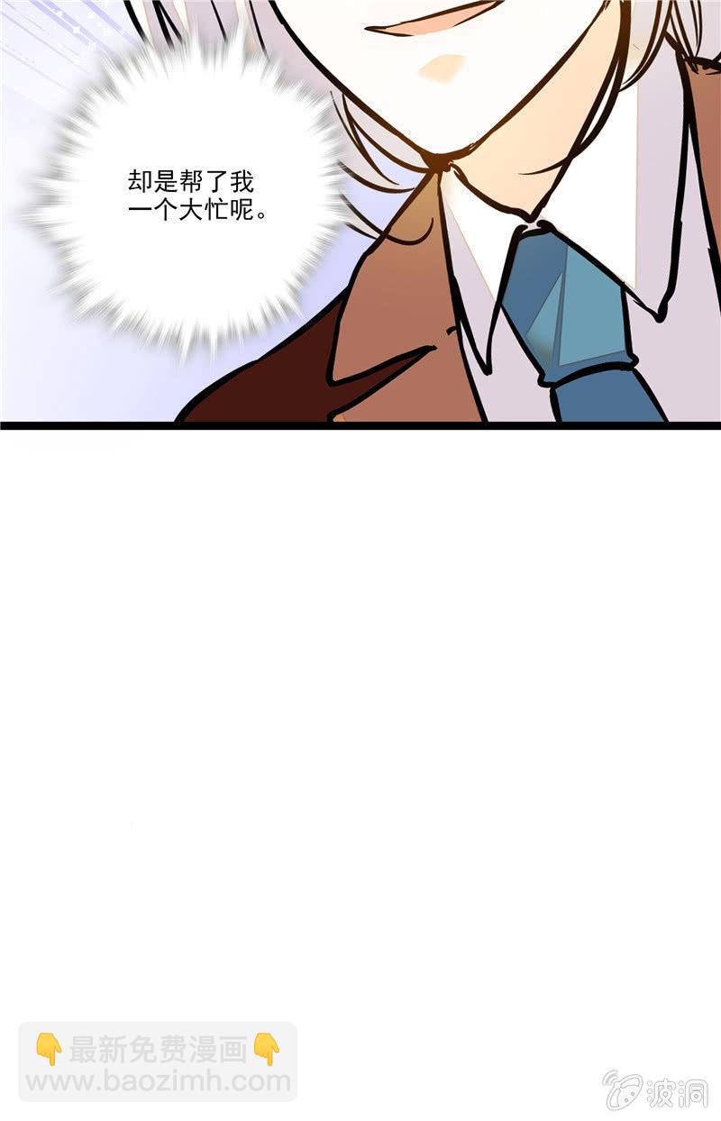 第115话 顺水推舟-第114话