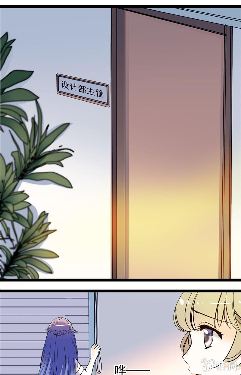 第117话 暧昧的界限-第116话