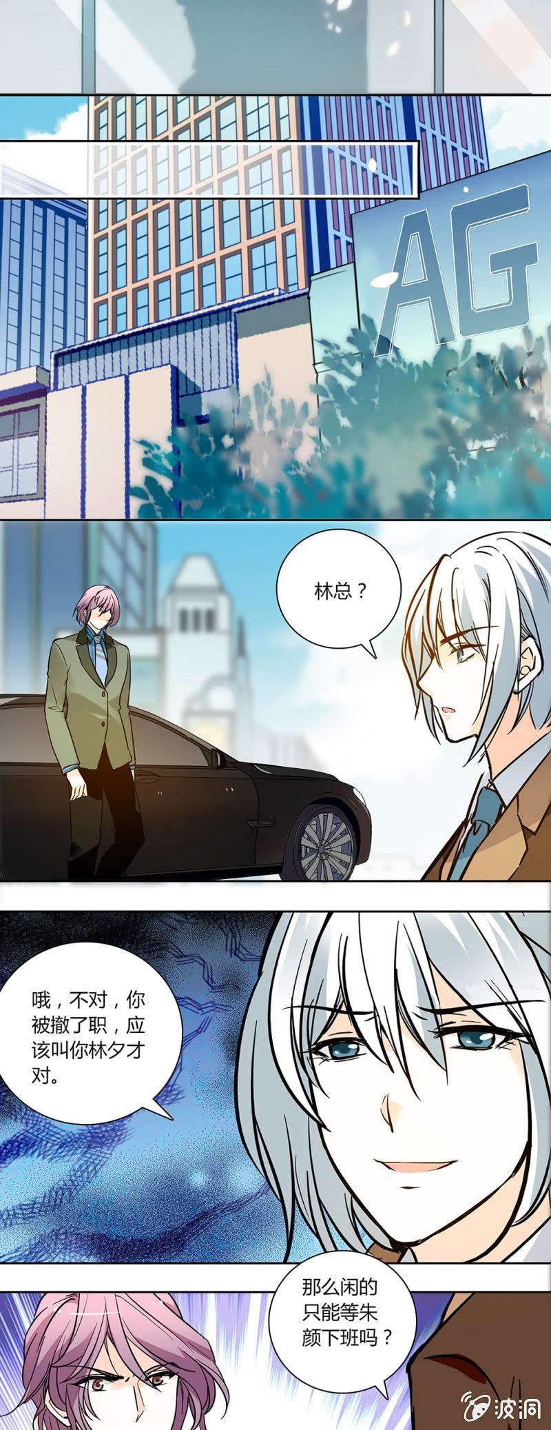 第119话  录音-第118话