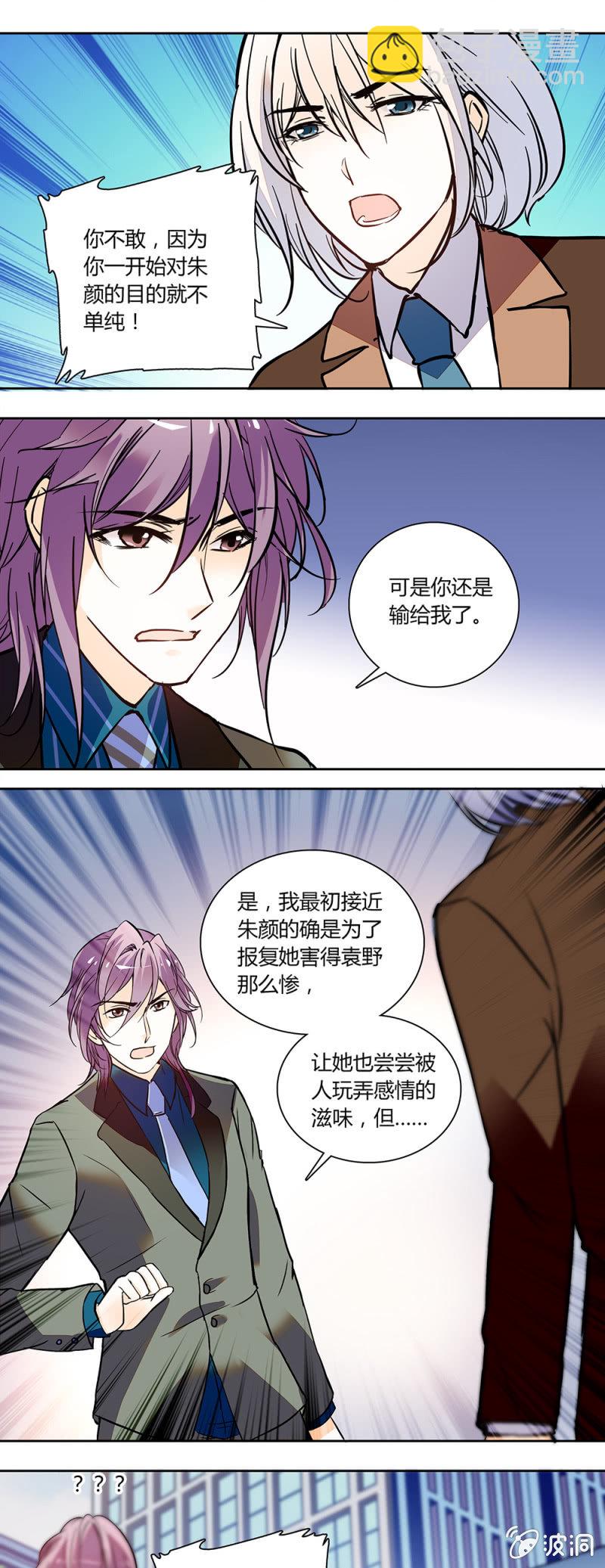 第119话  录音-第118话