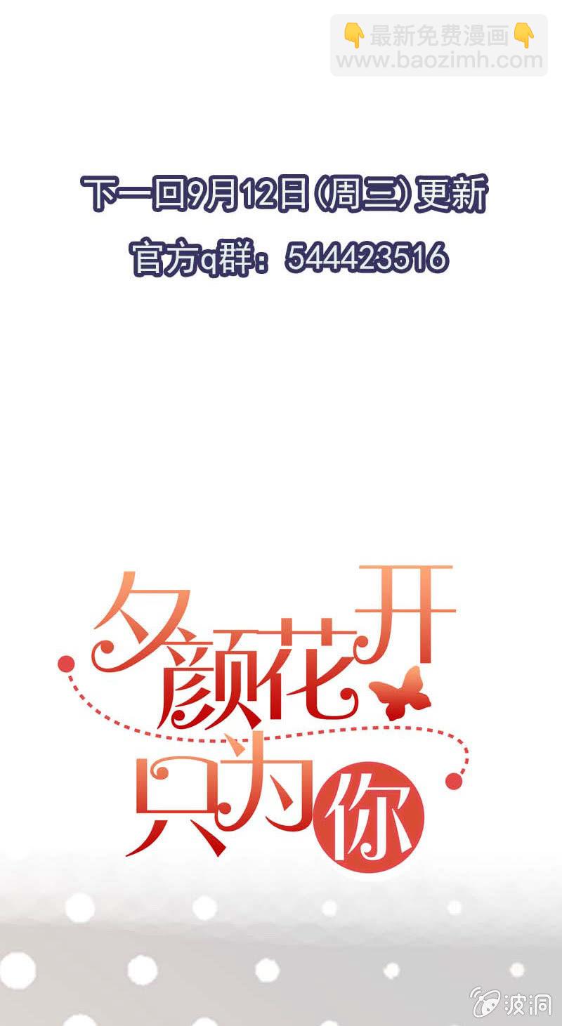 第119话  录音-第118话