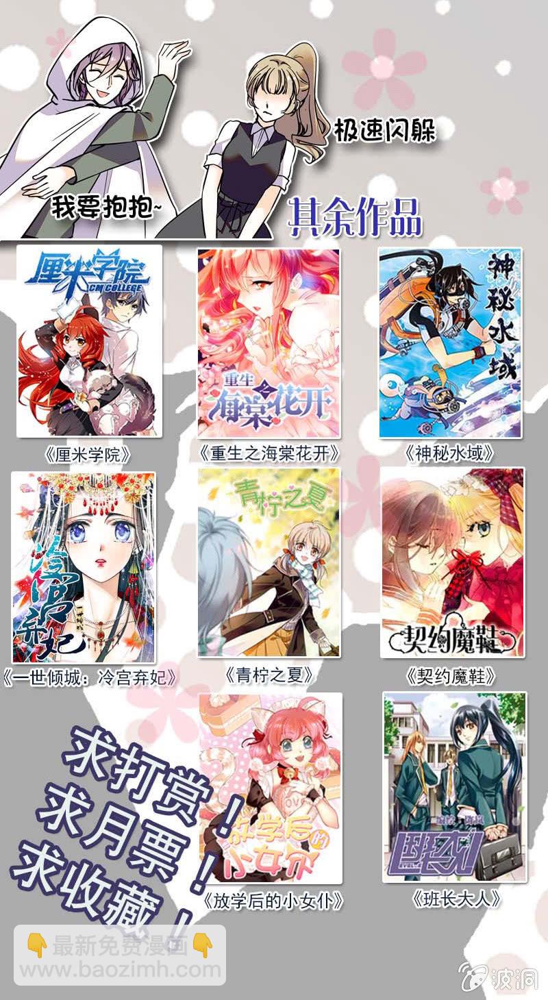 第119话  录音-第118话