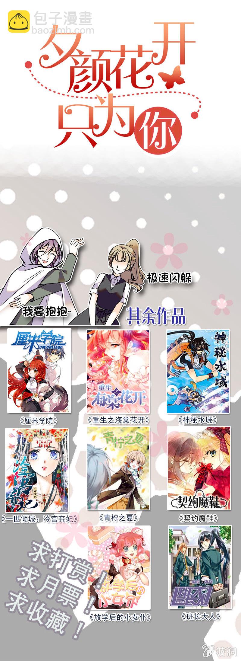 第121话 父子相认-第120话