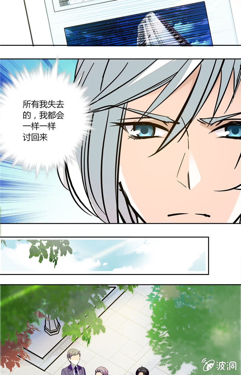 第121话 父子相认-第120话