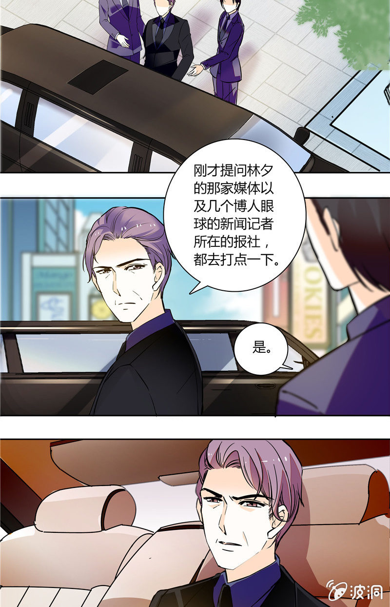 第121话 父子相认-第120话