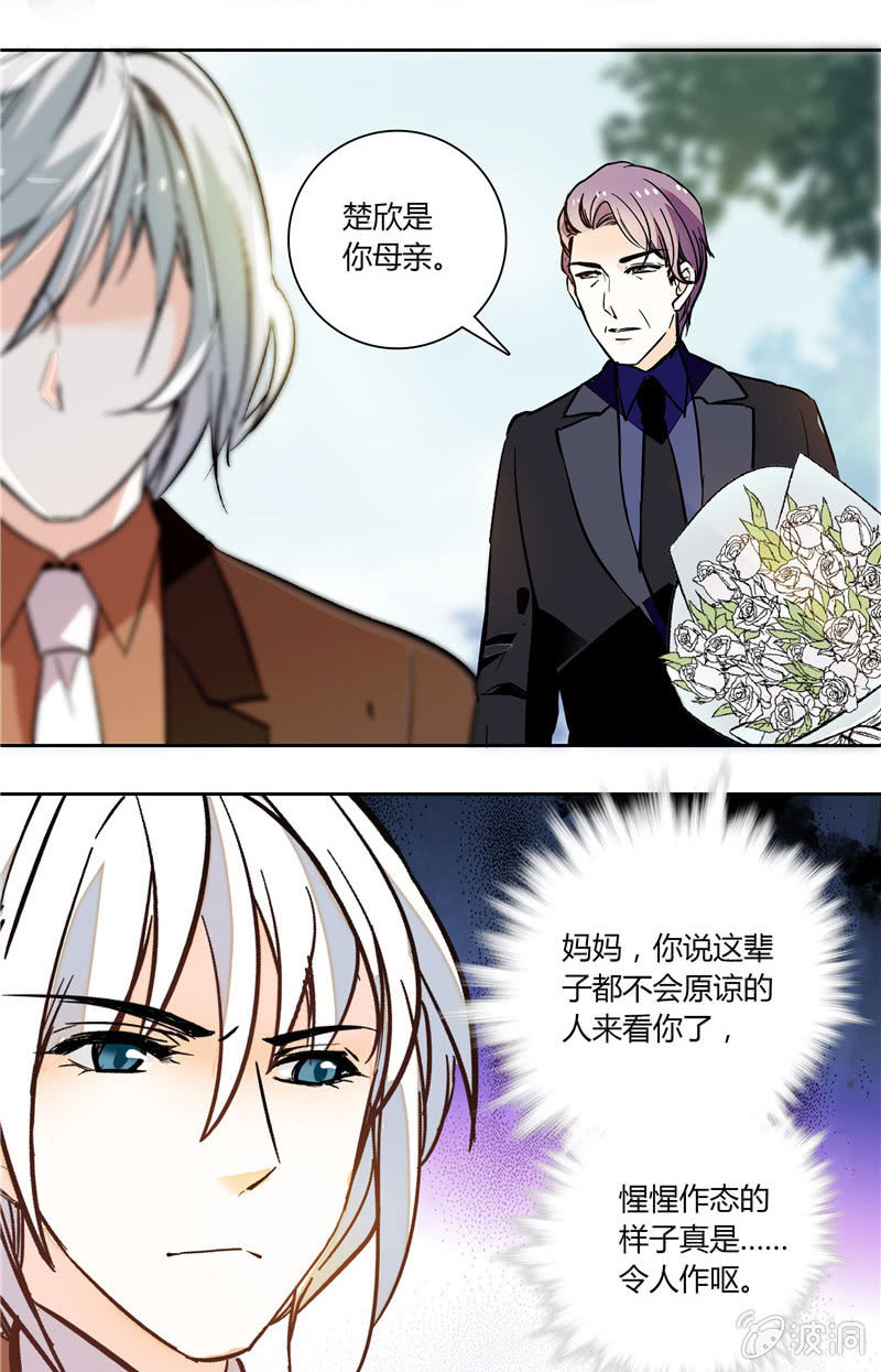 第121话 父子相认-第120话