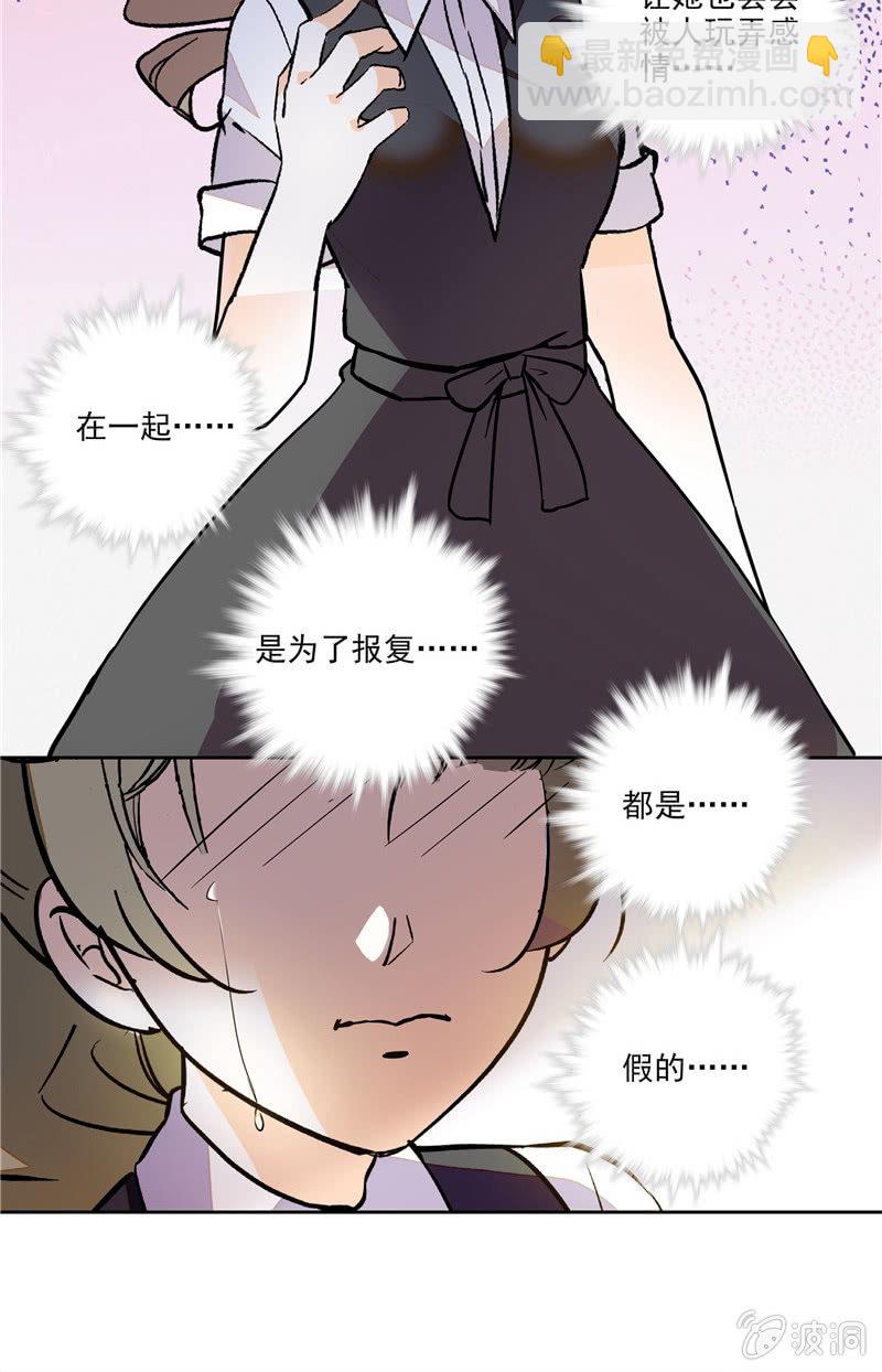 第123话 录音-第122话