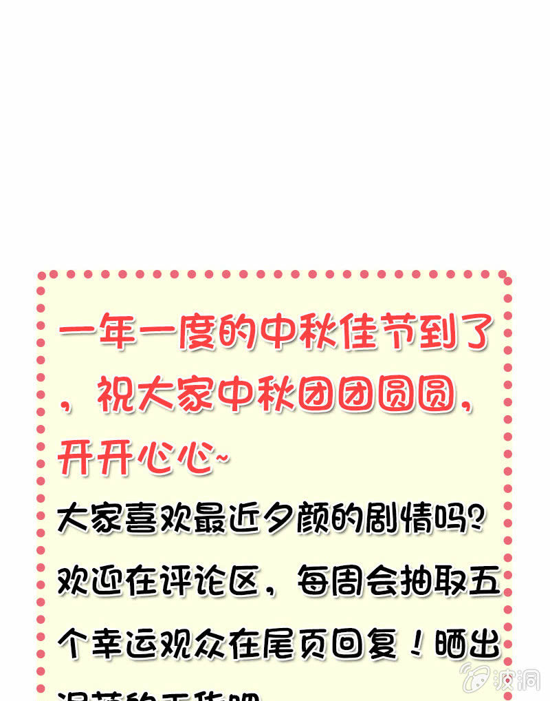 第123话 录音-第122话