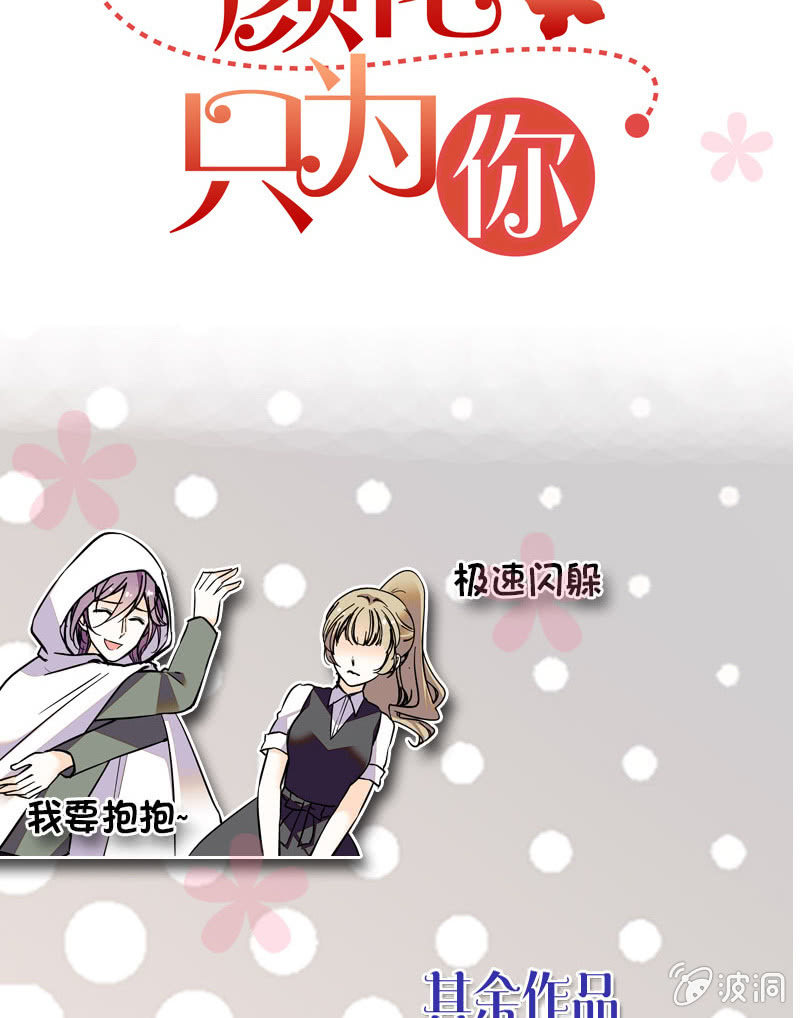 第123话 录音-第122话