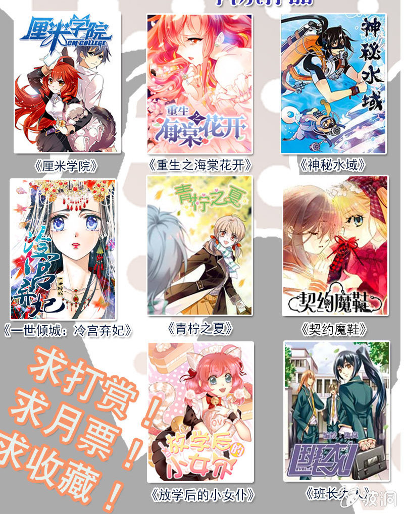 第123话 录音-第122话