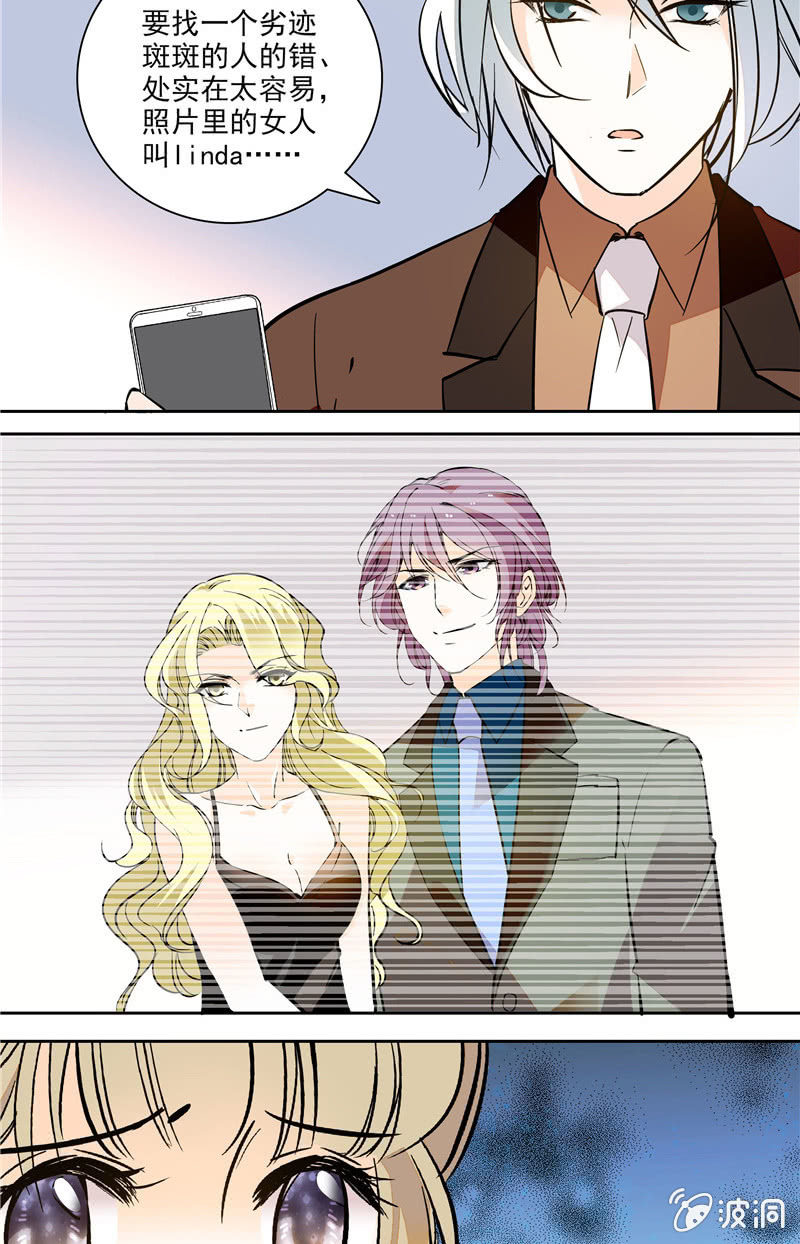 第123话 录音-第122话