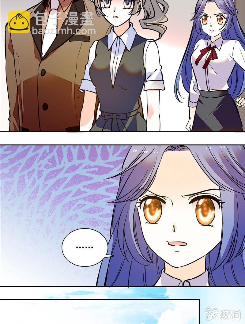 第125话 可琴的控诉-第124话